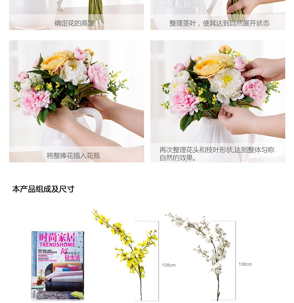 用快樂跳舞蘭點(diǎn)亮家居 仿真花藝的魅力與搭配技巧