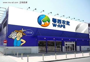 粵西農批 全案策劃設計的農業品牌與市場整合實踐